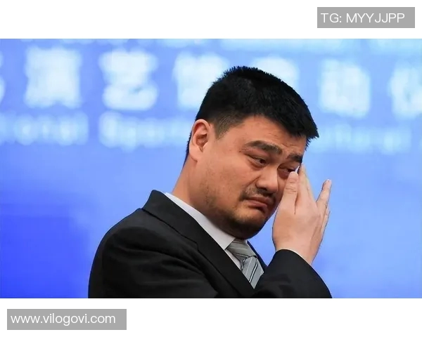 姚明在篮球界的影响力与人们对他的多元评价分析