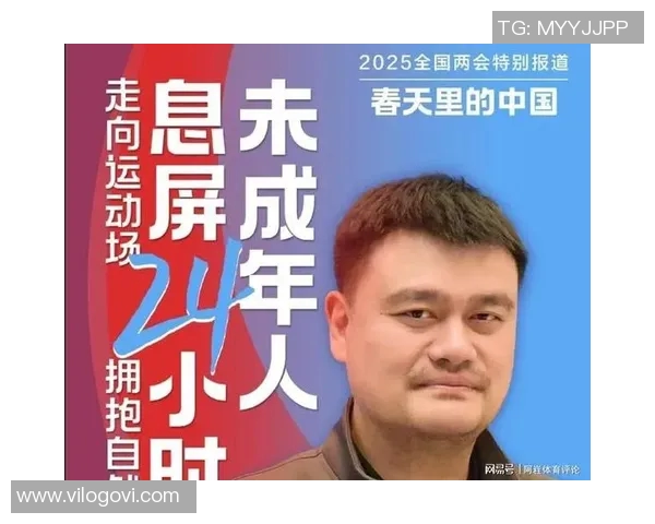 姚明软麦的成功之路:从篮球巨星到健康食品先锋的转型探索 姚明软麦的成功之路:从篮球巨星到健康食品先锋的转型探索