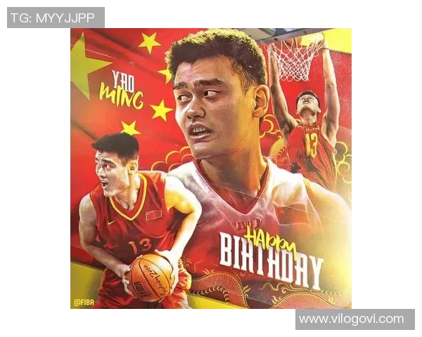 姚明胸前国徽的象征意义与中国篮球的荣耀传承 姚明胸前国徽的象征意义与中国篮球的荣耀传承