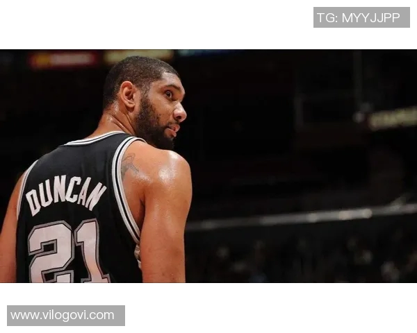 蒂姆邓肯与马刺辉煌岁月的传奇之路与永恒冠军精神 蒂姆邓肯与马刺辉煌岁月的传奇之路与永恒冠军精神